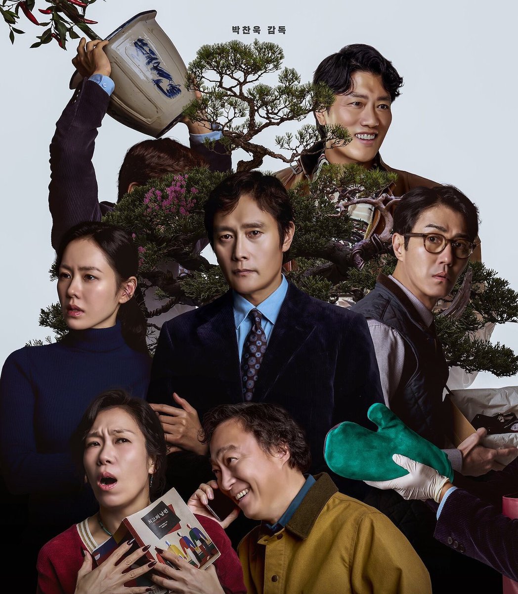 Hallyu FORUMS tweet media
