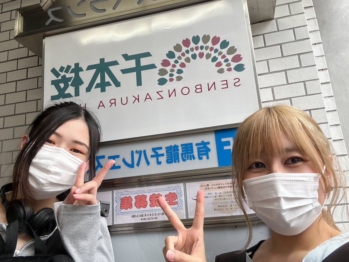 麻田 詩織 tweet media