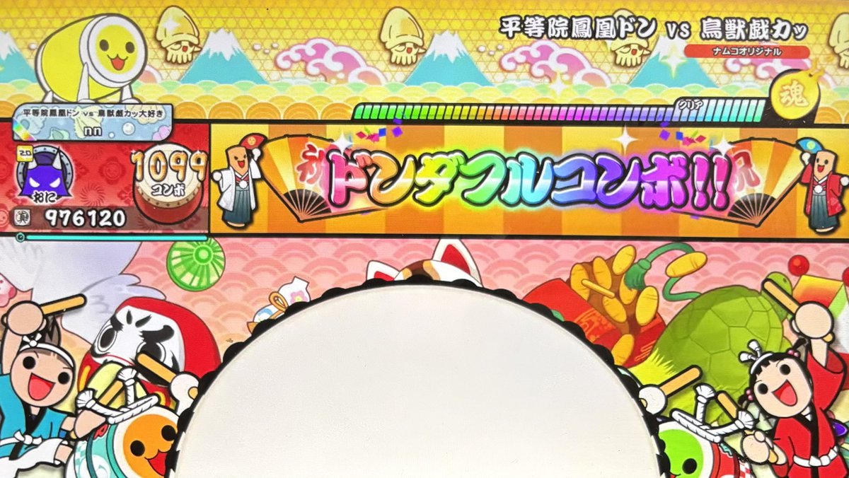 りゃ tweet media