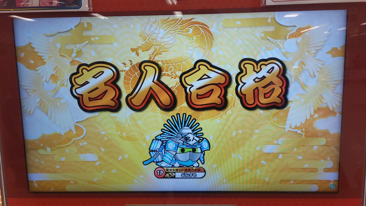 りゃ tweet media