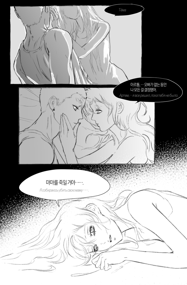 odileheart's tweet photo. 러시아남매 https://t.co/B0sISKC1bu