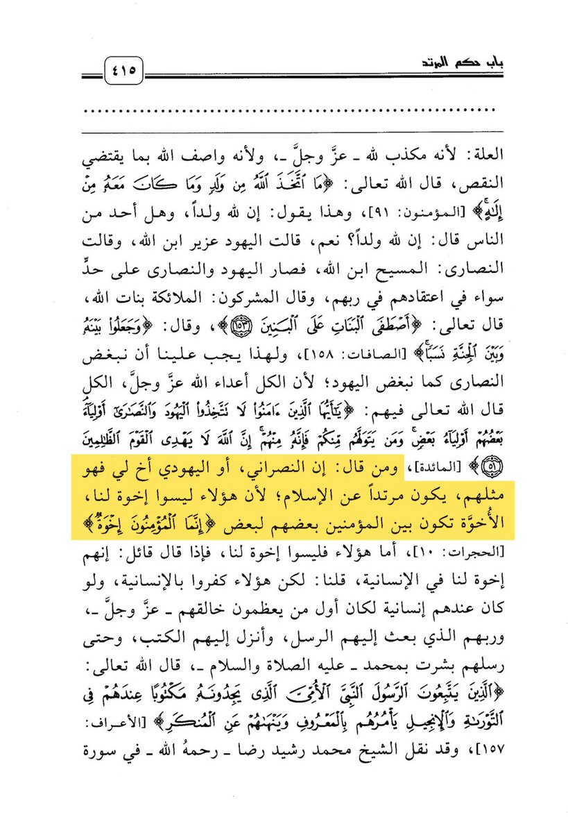 . tweet media