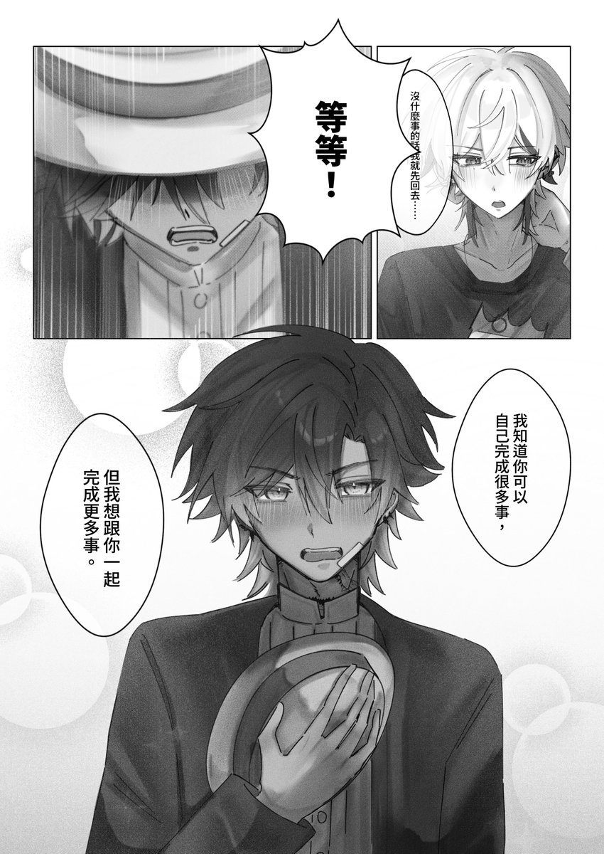 NiRu26_'s tweet photo. 🐊🐍/*ooc致歉
告白成功的世界線

因為看到魯諾悠跟哭囉撒告白失敗的當下
我實在是太Sadge了
（詳情請見詩沃大師的偷摸搭機賴腐Day2）
一氣之下創造了告白成功的結局😭
畫得亂七八糟但我想看這樣的發展 https://t.co/LUhb71nxpb