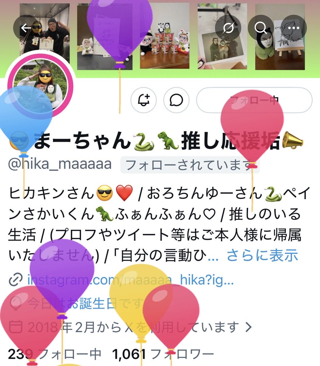 puritto0604's tweet photo. @hika_maaaaa まーちゃんお誕生日おめでとう☺️
最高にhappyな一年になりますように😊これかもよろしくねー🩷 https://t.co/xAAJiZsN1I