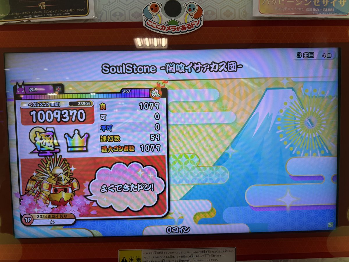 風香 tweet media