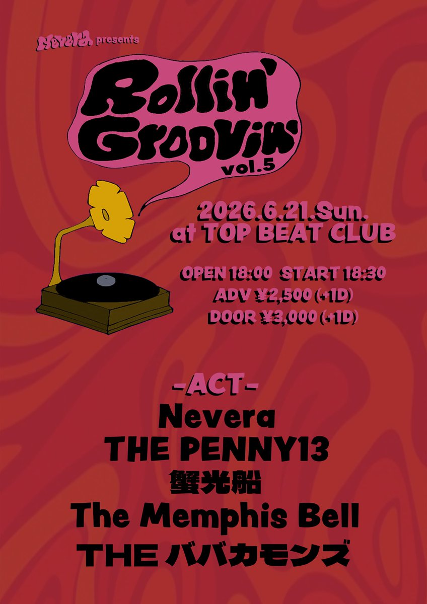 thebb_comeons's tweet photo. 【Live info】
6/21(日) 『Rollin' Groovin vol.5』📍荻窪TOP BEAT CLUB

OPEN：18:00／START：18:30
ADV：¥2,500／DOOR：¥3,000 https://t.co/dGMt6NnL2L