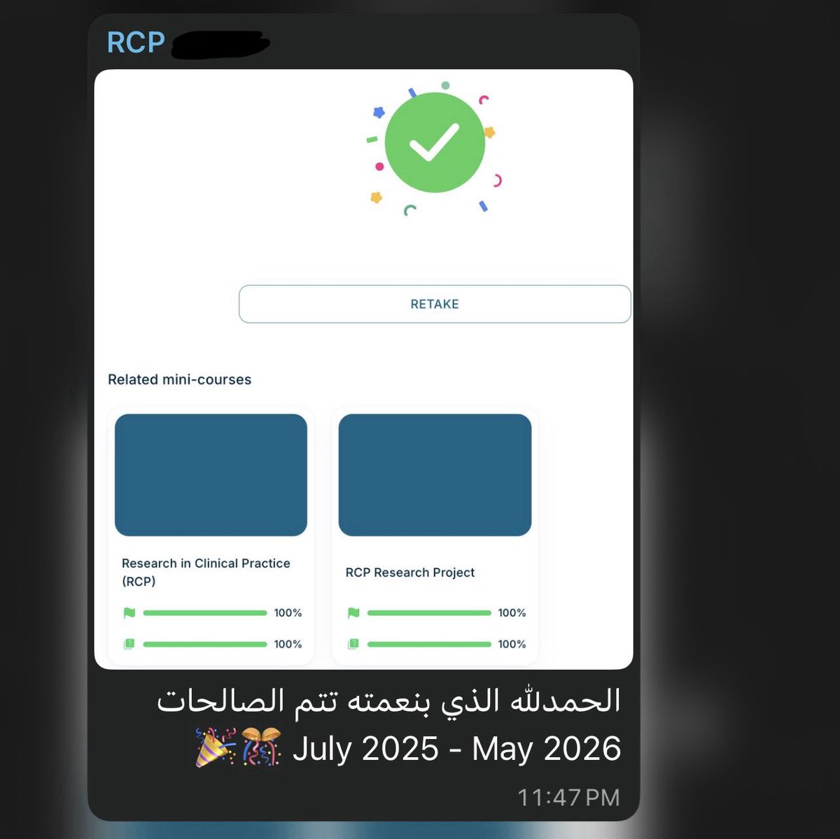 khuludmo's tweet photo. الحمدلله ربي أعان ويسر كنت أفكر كثير انسحب لكن الحمدلله على النهايه 🤍🤍✨✨✨ https://t.co/xkST1zALym