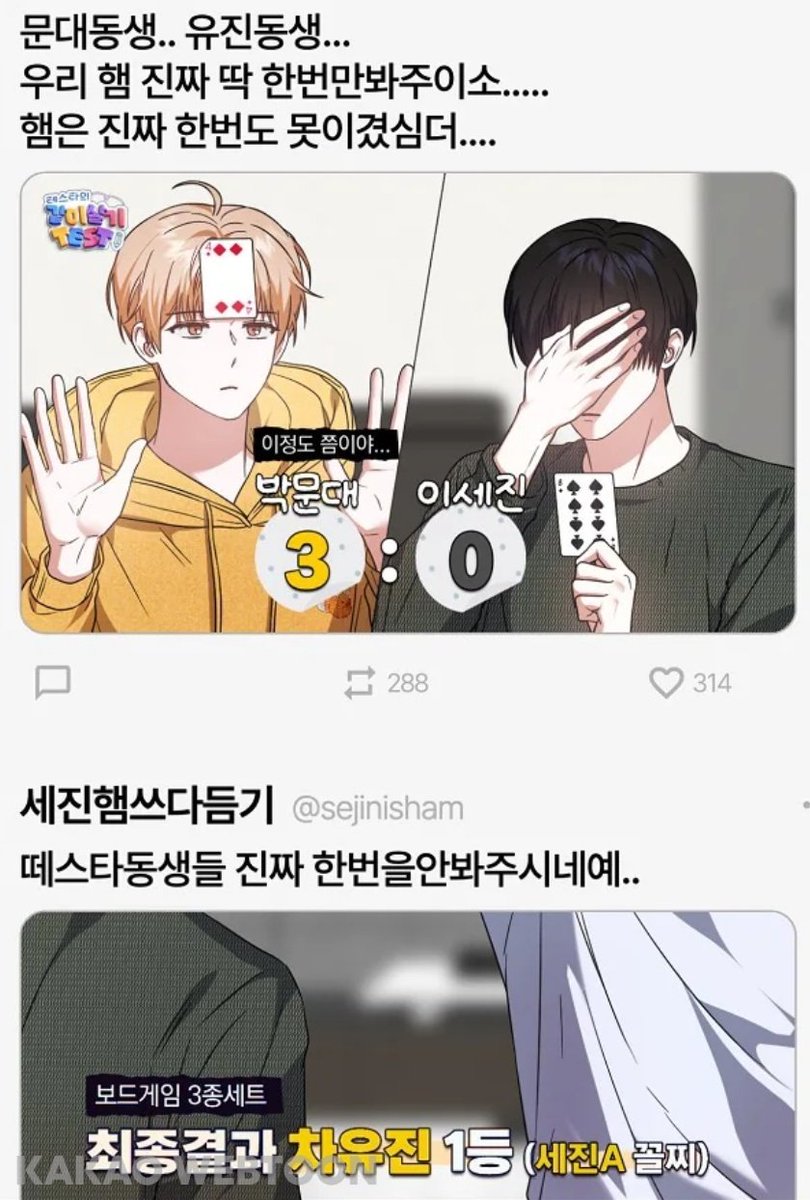 친구들이랑게임을해본적이있어야죠