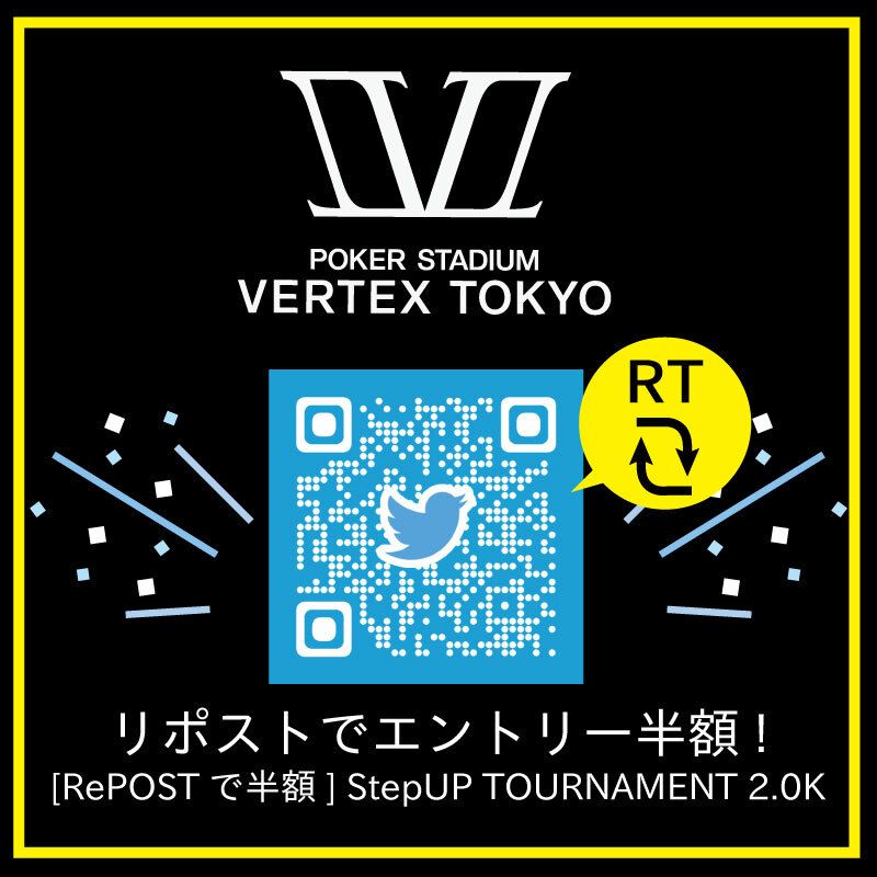VERTEX_TOKYO_'s tweet photo. ✨♠️ 5月9日(土) VERTEX TOKYO 営業！ ♠️✨
通常通り OPEN いたします 🎉

🎲 リングゲーム情報 🎲
リングゲームは 1-3 / 2-5 が稼働可能！
プレイ可能時間は 12:00-0:40迄オープン出来ます！
バックスタックがある方は入場料の1,100円のみでリング可能です！
引出し手数料や保管手数料など一切かかりません！

🃏 5月9日(土)トーナメント詳細 🃏

❏ １部トーナメント ❏
🎁 VERTEX Free Roll ~土日ver,~ [無料でトーナメントが遊べます]
フリーロールなのにゆっくりストラクチャー！POKER楽しめます！トーナメント初心者の方におすすめ！
""TotalPrize15,000円分相当をスポンサード""
参加費：無料（15,000点）
開始は12:30受付締切14:30
🔗 [https://t.co/cROPC1UJ0X](https://t.co/cROPC1UJ0X)

❏ ２部トーナメント ❏
🔁 [RePOSTで半額] StepUP TOURNAMENT 2.0K
公式Xをリポストするか、インスタグラムのストーリーをリポスト or いいねで、参加費が半額になります！
フリーロールを飛んだ人はコチラのトナメに参加がおすすめ！
""TotalPrize 最大21,000円分相当をスポンサード""
参加費：2,000円（20,000点）
開始は14:30受付締切16:30
🔗 [https://t.co/asuviasC4K](https://t.co/asuviasC4K)

❏ [本日のメイン]トーナメント ❏
💥 【10万円分争奪】100,000点持ち！MonsterStack！！（EarlyBird有り）
🎯 [Point,1] 17:40迄のエントリー・着席で入場料1,100円が無料に！
🎯 [Point,2] ALL20分固定ストラクチャーでTurboじゃない！
🎯 [point,3] 10万点、500BBスタート！レイトレジスト明けでも50BBのブラインド！
参加費：￥4,500（100,000点）
開始は16:30受付締切18:50
🔗 [https://t.co/HUqv0CLF8G](https://t.co/HUqv0CLF8G)

❏ ナイトトーナメント ❏
🍻 【飲み放題】PPP or CHIP 選べる飲み放題win the buttonトナメ！！
[飲み放題付きトーナメント]
参加費：2,000円（35,000点）
開始は19:30受付締切21:40
🔗 [https://t.co/J9exxfzS6f](https://t.co/J9exxfzS6f)

♣️ リングゲームも同時開催！ ♣️
ブラインド：SB1-BB3 / SB2-BB5 / SB5-BB10
レーキ：10% (3BB CAP)
参加：3,000円からOK！
※初心者講習も随時開催中！予約不要！
お気軽に初心者講習で遊びに来てください！
チャイニーズポーカーも開催できます！

🏢 VERTEX TOKYO
東京都渋谷区神南1丁目20-4 VORT 渋谷 Briller8階
📞 03-6416-9699

💳 ※お支払い可能方法
・現金
・POKER WEB COINE
・クレジットカード
・+POINT（プラスポイント）
プラスポイントとは..my.beyond-ss.com/pluspoint/）

🕒 営業時間
月〜金,日　12:00~0:00
金土　12:00~1:00
祝日前　12:00~1:00

✨ 皆さまのご来店を心よりお待ち申し上げております。 ✨