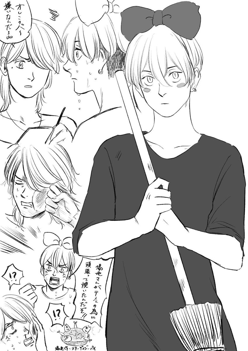 くずぴ🗑️ (@kuzupi00) / Posts / X