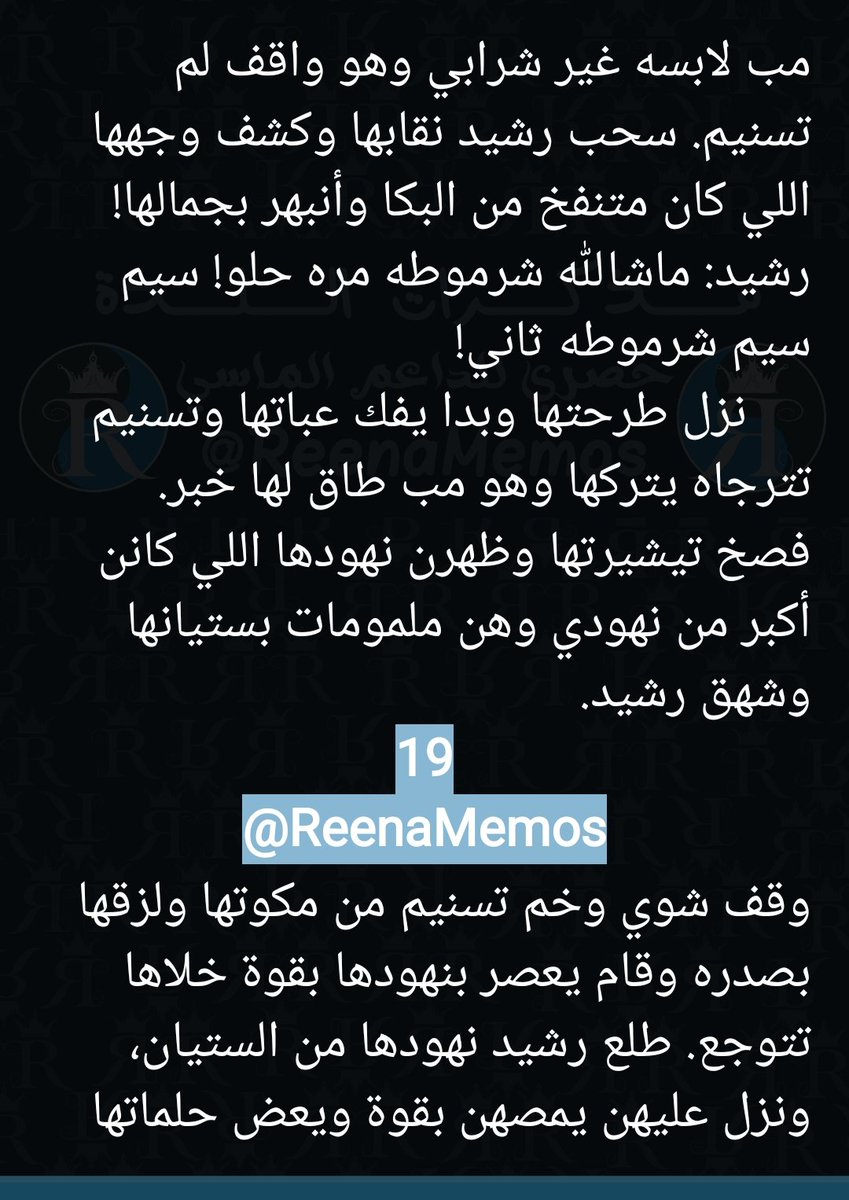 👸🏻🥵🔞 ريـــنا 🔞🥵👸🏻 tweet media
