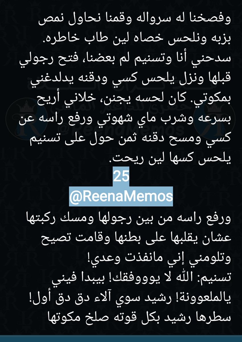 👸🏻🥵🔞 ريـــنا 🔞🥵👸🏻 tweet media