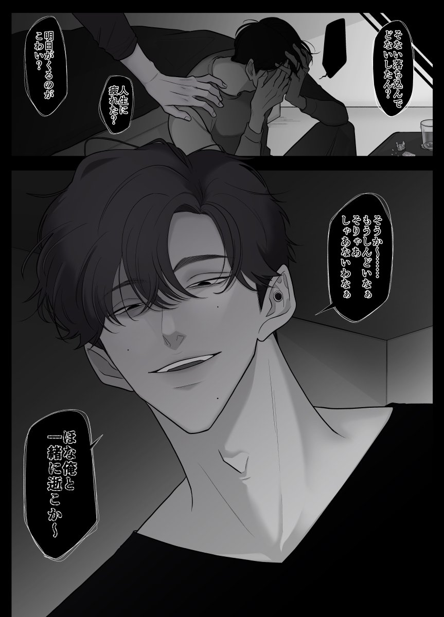 オガサブ tweet media