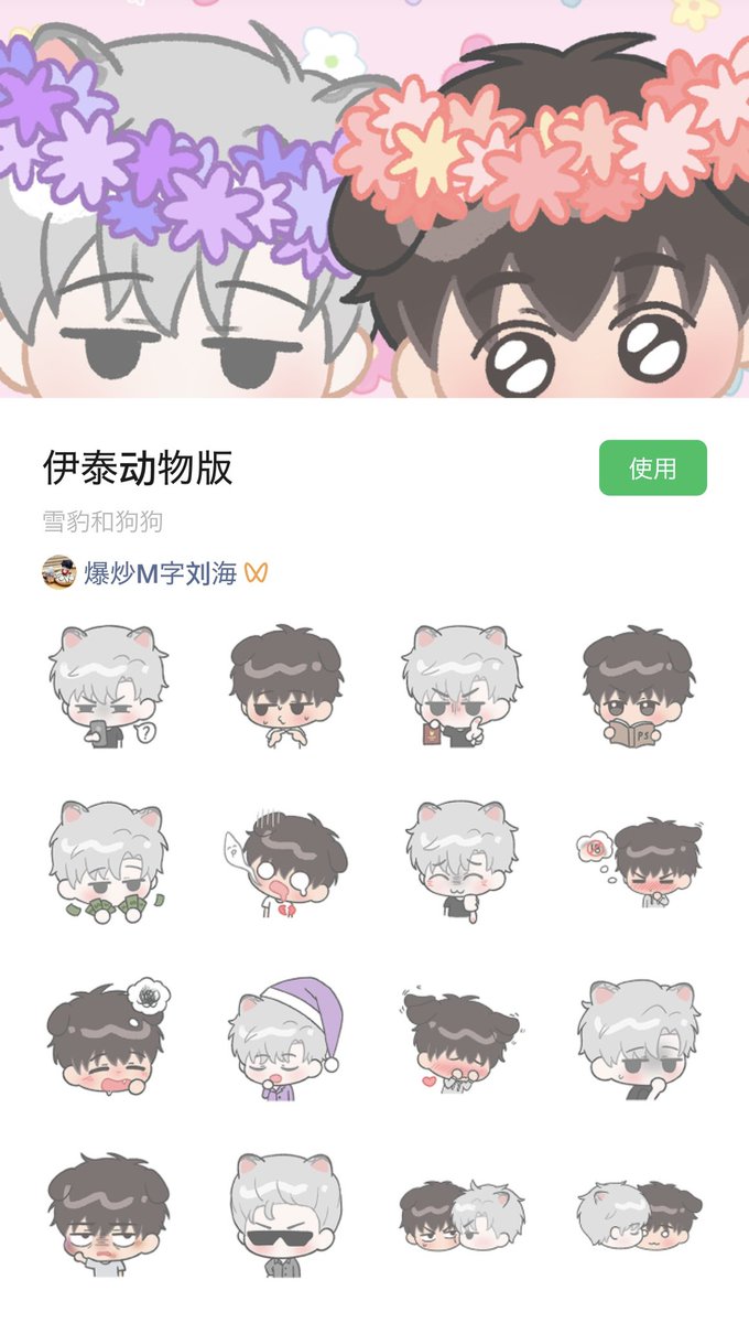 まるる (@marururu21) on X
