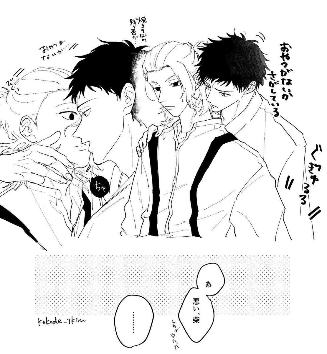 藤本 tweet media