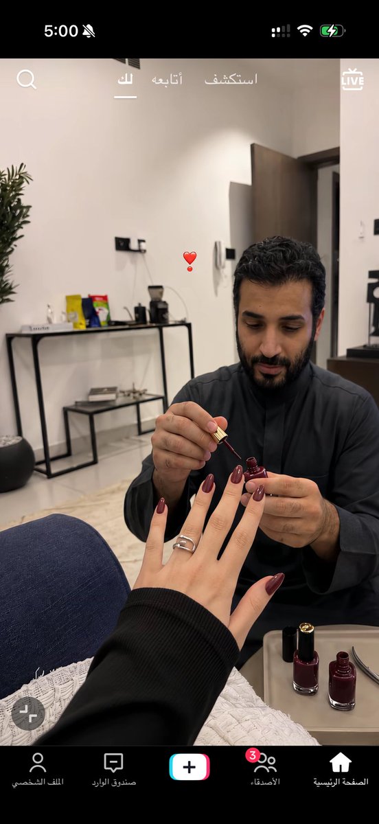 يارب قرار ملكي وعالمي واقليمي ودولي من ١٨ وتحت ممنوع عليهم الذكاء الاصطناعي والصنعاني والخلعاني وكله