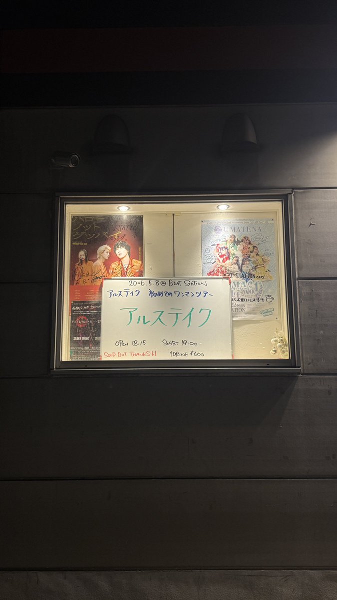 . ໋☪︎ tweet media