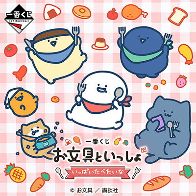 一番くじ公式ショップサテライト島根イオン松江店 入荷情報 ✨5月9日