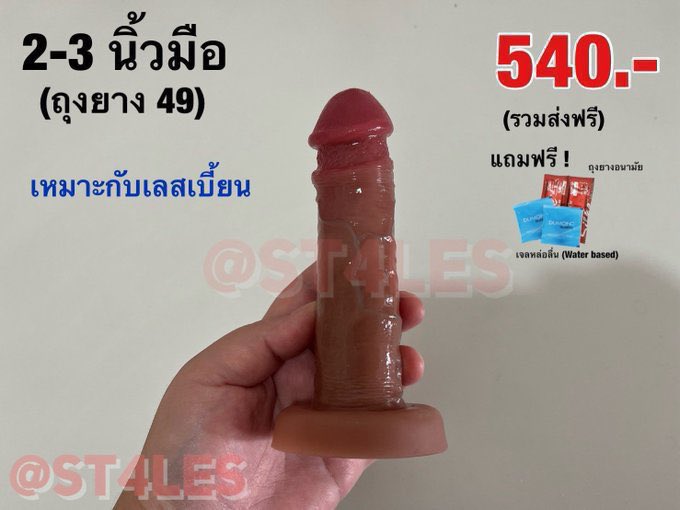 🏳️🌈ของเล่นคู่รักเลสเบี้ยน🏳️🌈 tweet media