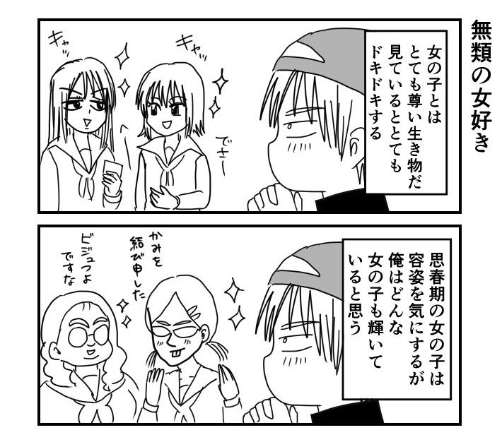 へんあゐ tweet media