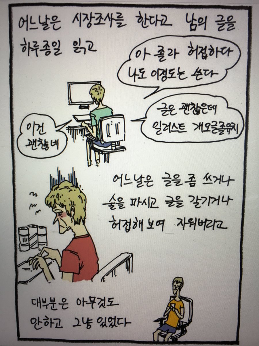 겨라 tweet media