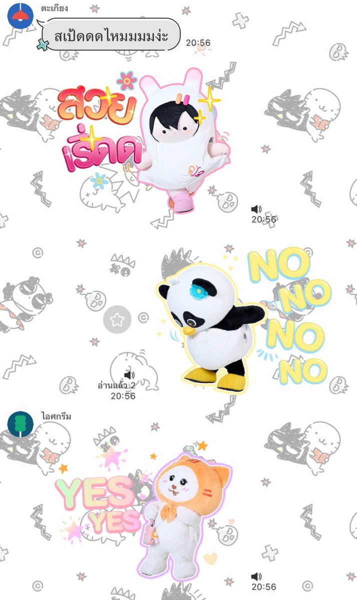 ᢉ𐭩 tweet media