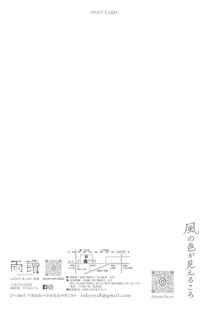 本川芽衣5.8~26 個展「風の色が見えるころ」/5.8~20新宿「同窓生」 tweet media