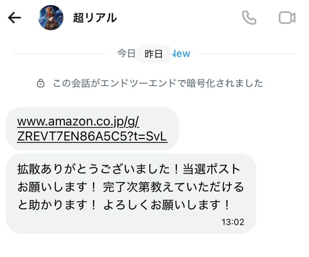 超リアル @irgc_trump - Twitter Profile | TwStalker