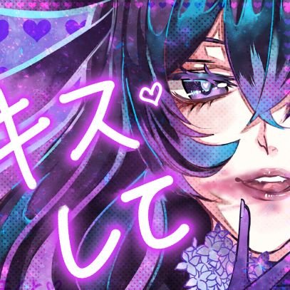 ほくと🌌 tweet media