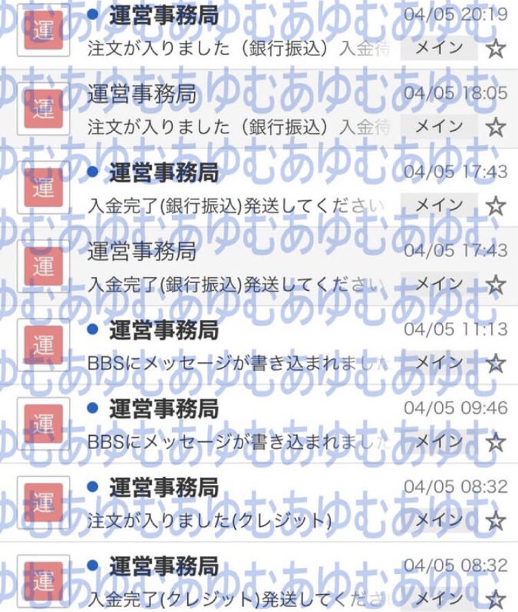 あゆむさん@🍞売りとメルレ tweet media