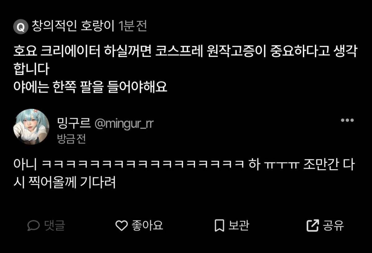밍구르 tweet media