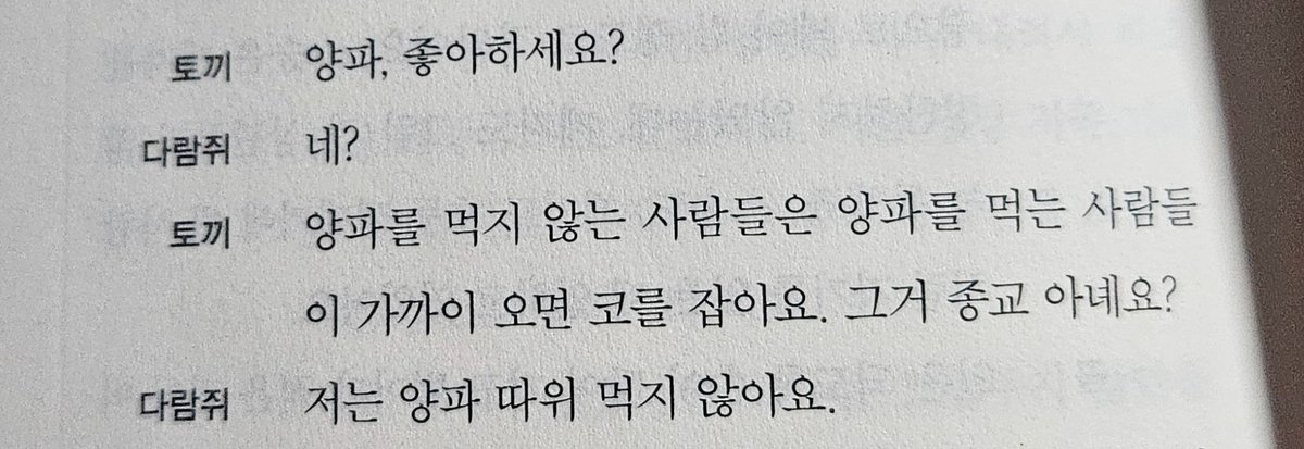 삼이 tweet media