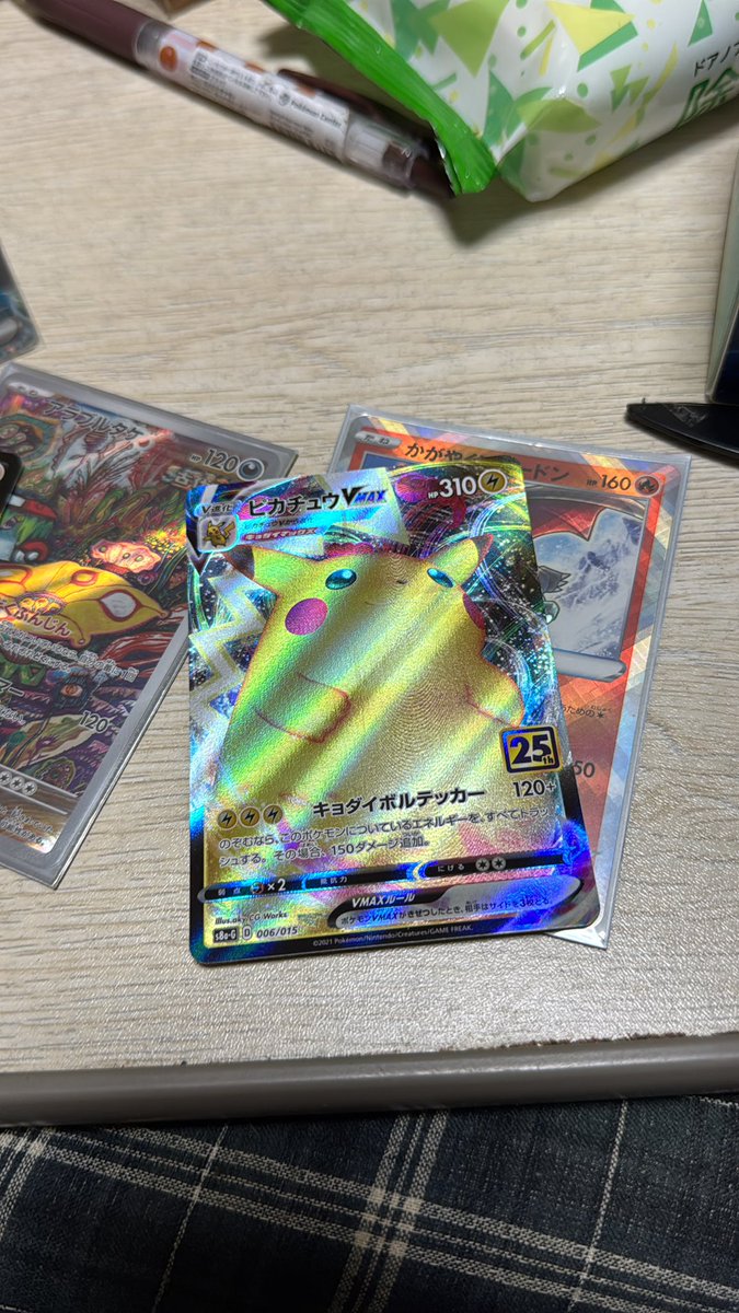 クーヤ tweet media
