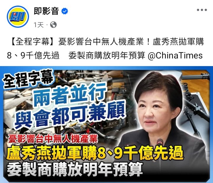 Huang autum tweet media