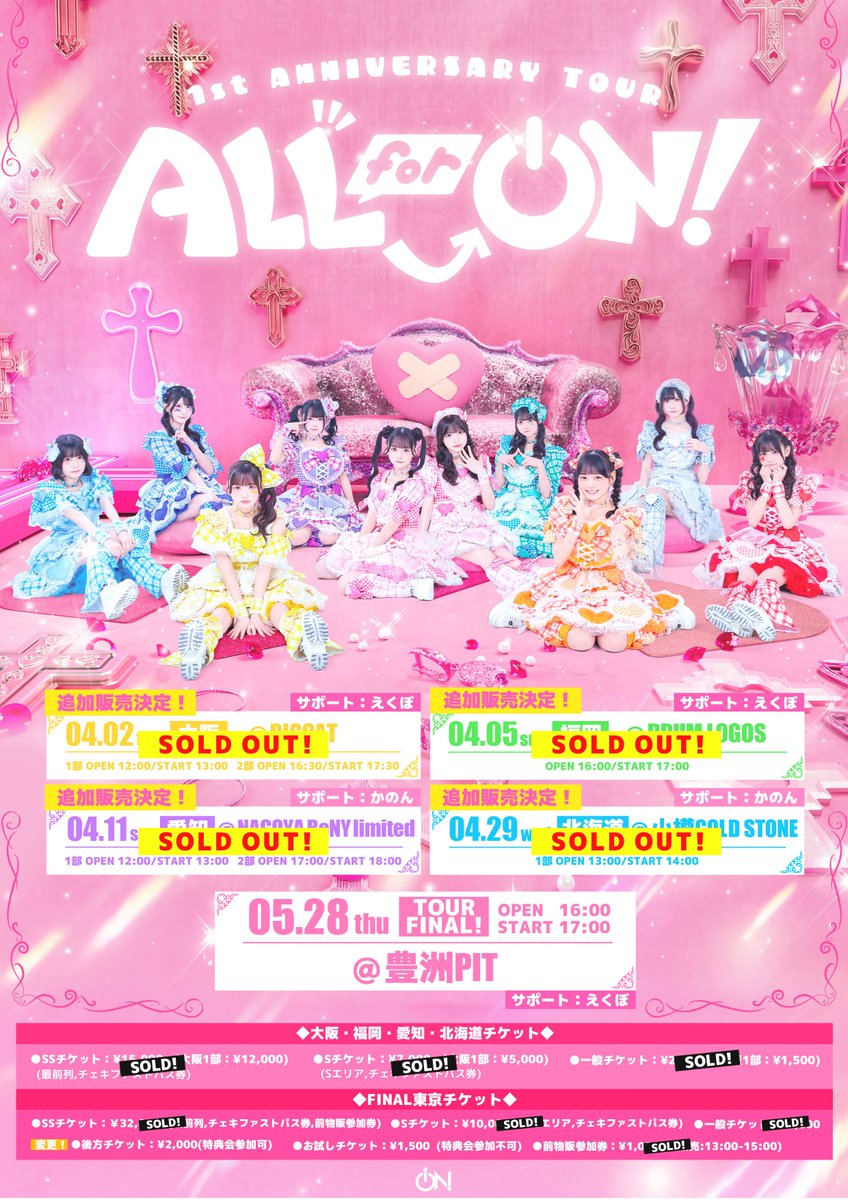 栗栖 むぎ【iON!】 (@iON_mugi) / Posts / X