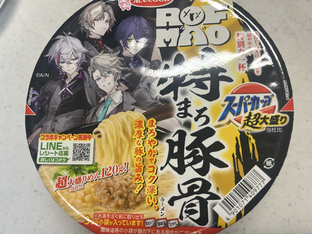 ウィーアーポップスター