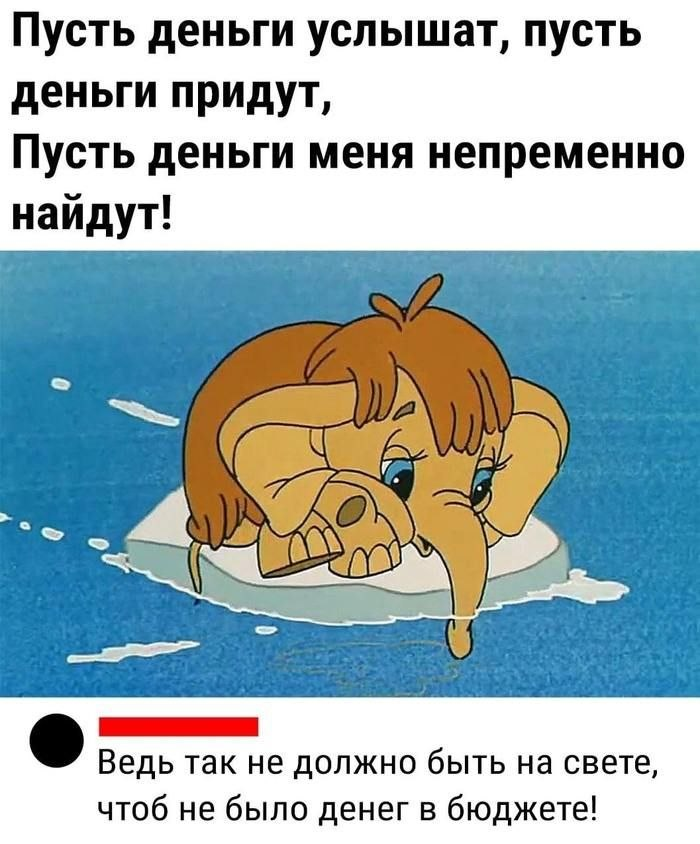 Антону и Эльвире на память!