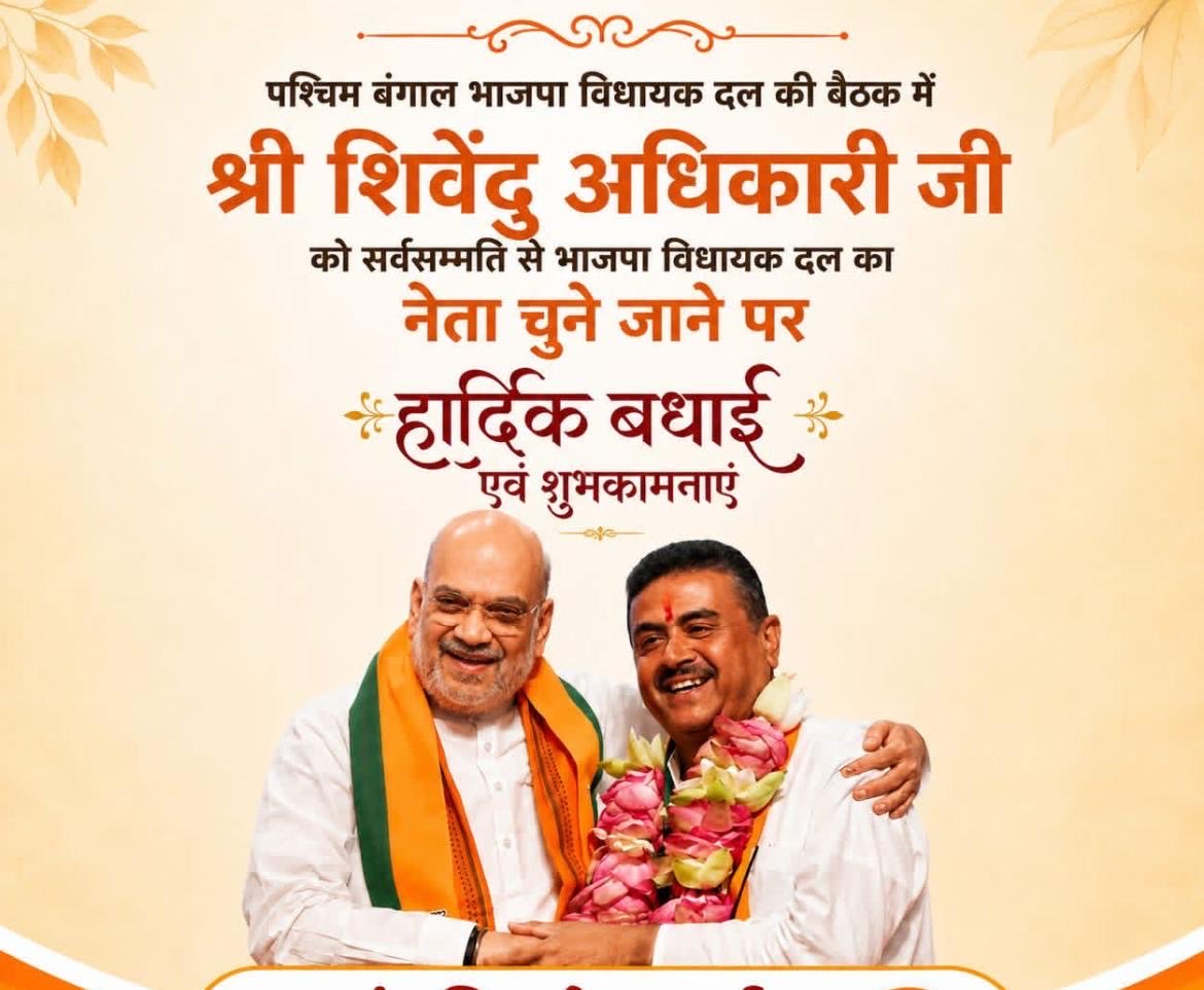 Ved Nagar Hindu tweet media