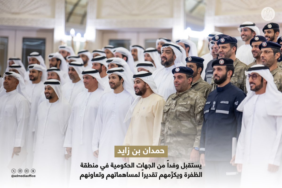 مكتب أبوظبي الإعلامي tweet media