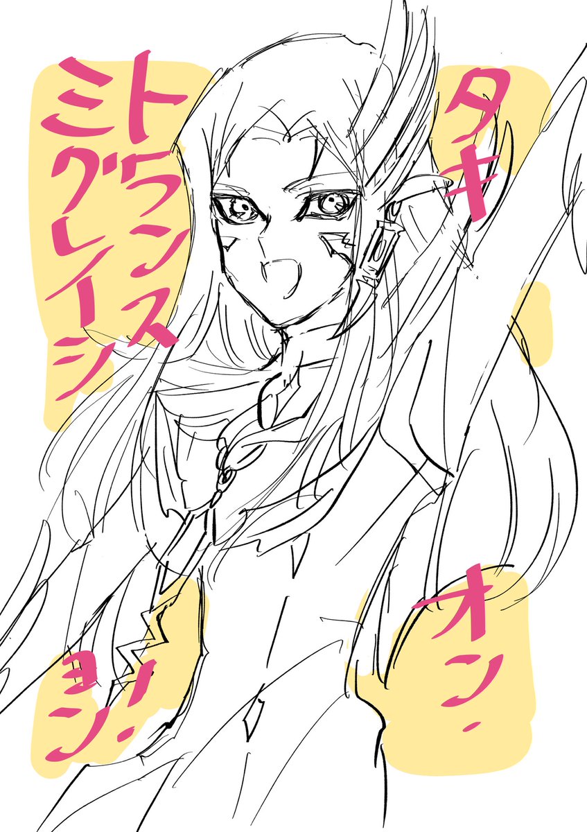 rkgk