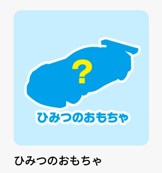 ラグランジア tweet media