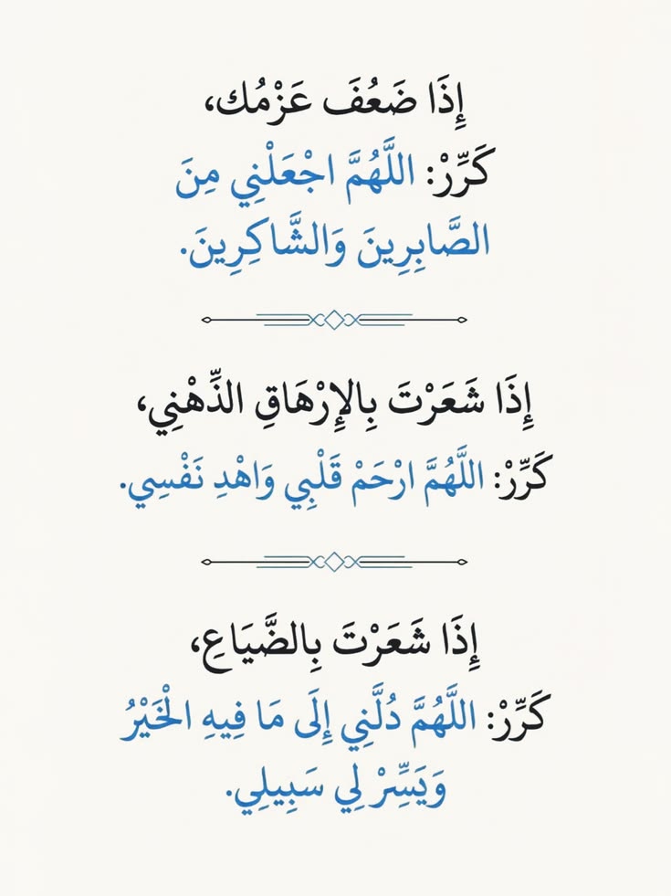 إن خير الله قادم لا محاله .... 

#ساعة_استجابة