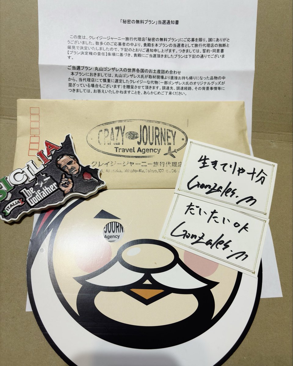 gomawith's tweet photo. 不穏すぎる包みが届いて何かと思ったら、なんとゴンザレスさんのお土産でした😳
旅行代理店の独断と偏見でわたしを選んでいただきありがとうございます！！
「生きてりゃ十分」の説得力すごい・・・！
これからも安全に気をつけて取材旅してください✈️応援してます！
#クレイジージャーニー旅行代理店 https://t.co/KZM6XO12qk