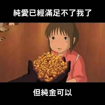 只是一隻熊 tweet media