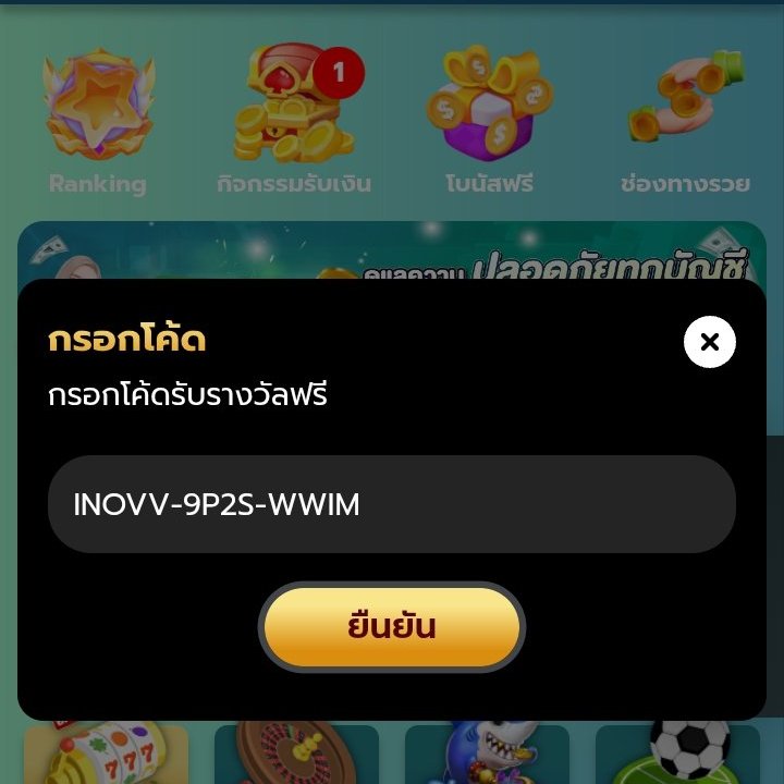 slotgg1688's tweet photo. 🎰 เครดิตฟรี 30 สมาชิกใหม่
Code :INOVV-9P2S-WWIM
📱 ทางเข้า :https://t.co/AT8jRUUBxE

#เครดิตฟรี #เครดิตฟรีล่าสุด #ฮามันของแต้ https://t.co/PwcMChvmzv