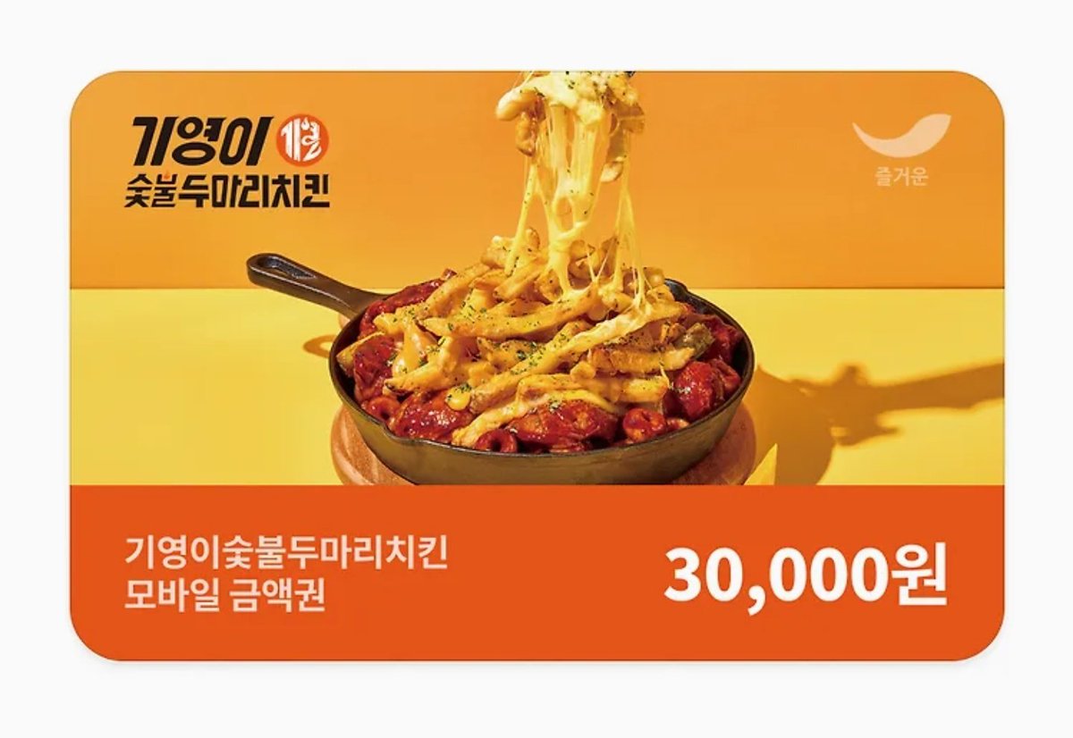 #RT 이벤트
제62회 백상예술대상에서 인기상을 수상한 박지훈을 축하하며 1분께 팝업엠디 쉬폰패브릭포스터 원하는 버젼 or 기영이숯불두마리치킨 3만원권 보내드립니다.
RT만 해주시면 되고
당발 후 투표인증 받습니다.
당발은 내일 9일 지훈시이후에 하겠습니다!