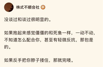 如何判断女生是不是第一次？ https://t.co/5AULZQycHL