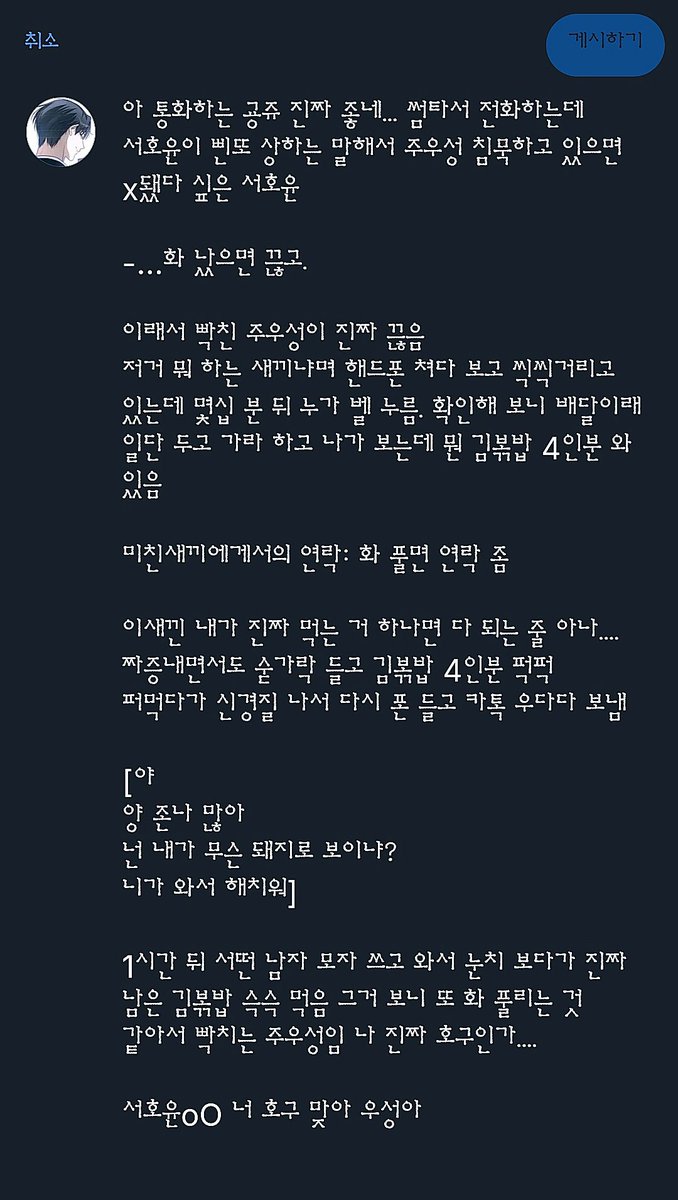 #굥쥬 (호윤우성)