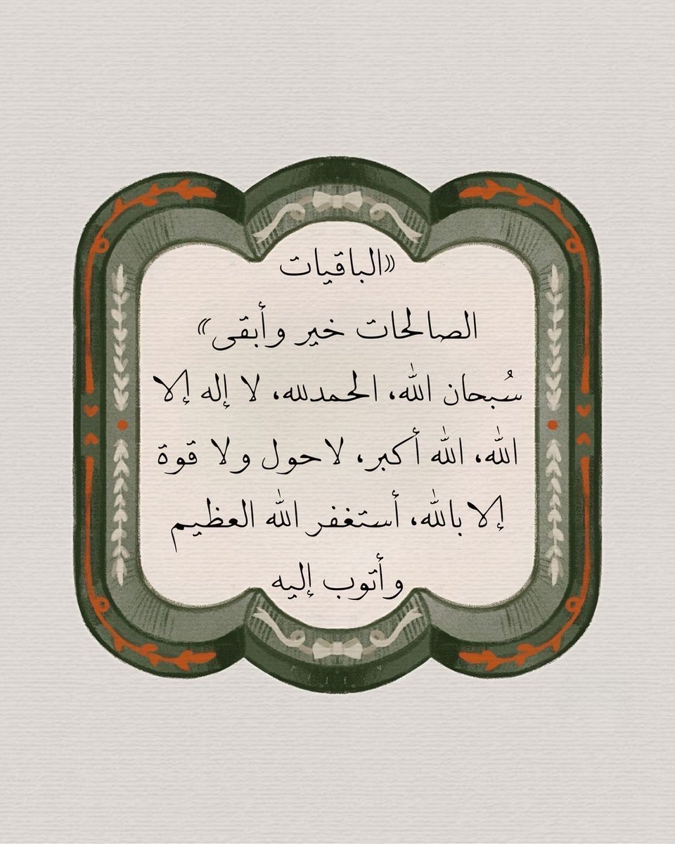 عبدالله علي اليحيى tweet media