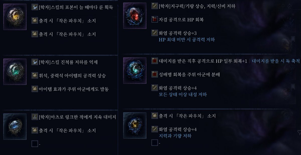 HelmedPotato's tweet photo. @From_B_ox 시작하자마자 가방 왕많이들고 시작하기 세팅 쓰면 매우 든든하더라구요 https://t.co/IKIUTq3Hmi